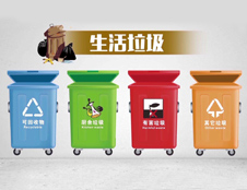 北京生活垃圾分類新規(guī)來了，垃圾怎么分？