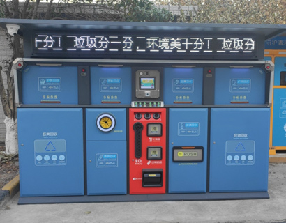 新型智能垃圾箱房時(shí)尚整潔，精準(zhǔn)投放一鍵完成！
