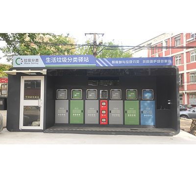 智能技術加持垃圾分類，讓生活更美好