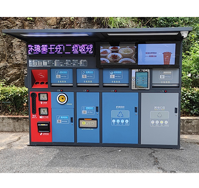 踐行綠色環(huán)保生活，爭(zhēng)做“低碳”人士