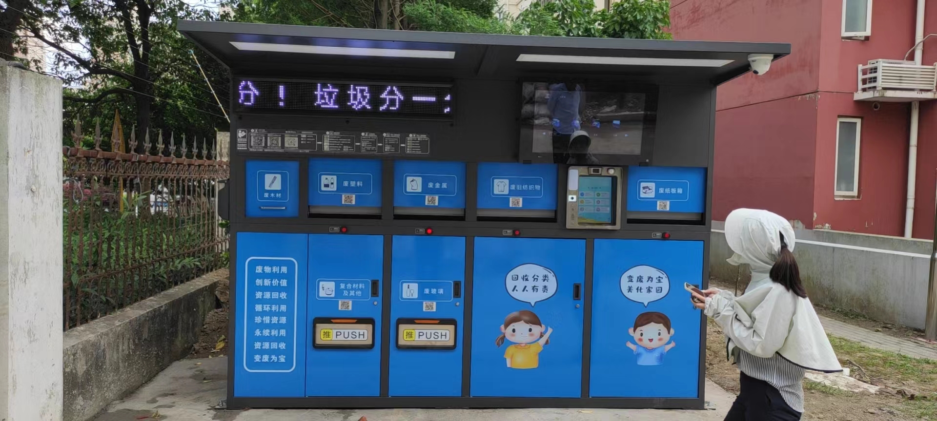 垃圾分類無(wú)小事，德瀾仕智能垃圾箱智慧環(huán)保顯威力