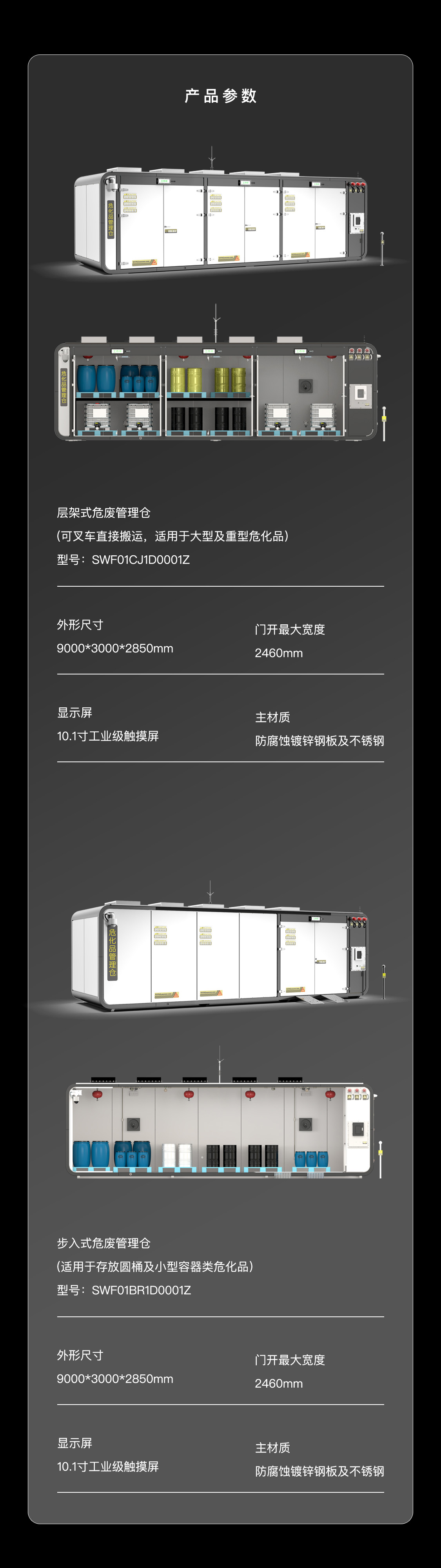 ?；饭芾韨}產(chǎn)品部分.jpg